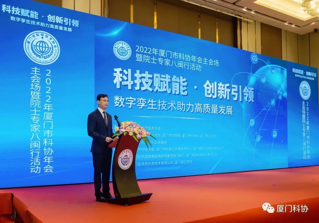 约108亿元！厦门海洋产业招商推介成果显著